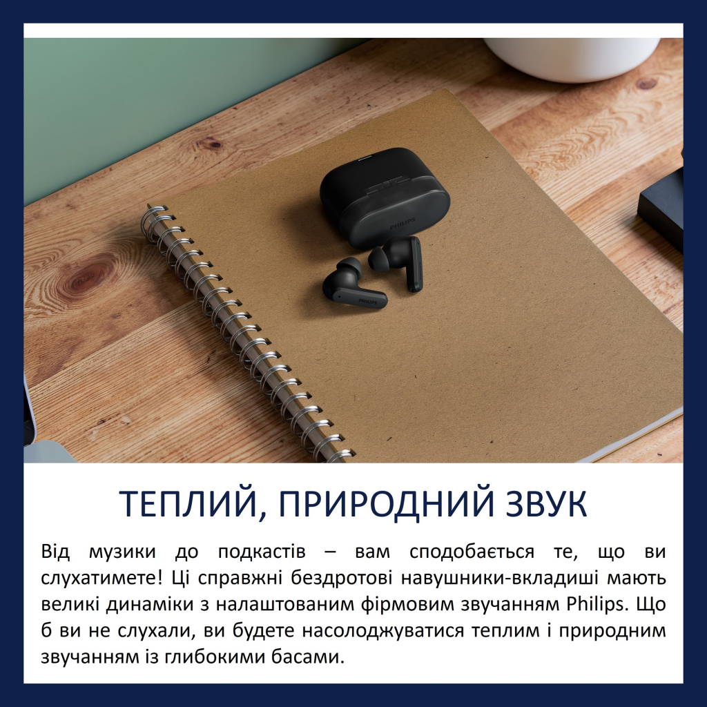 Навушники Philips TAT2000BK/00 Wireless Black (TAT2000BK/00) - зображення 6