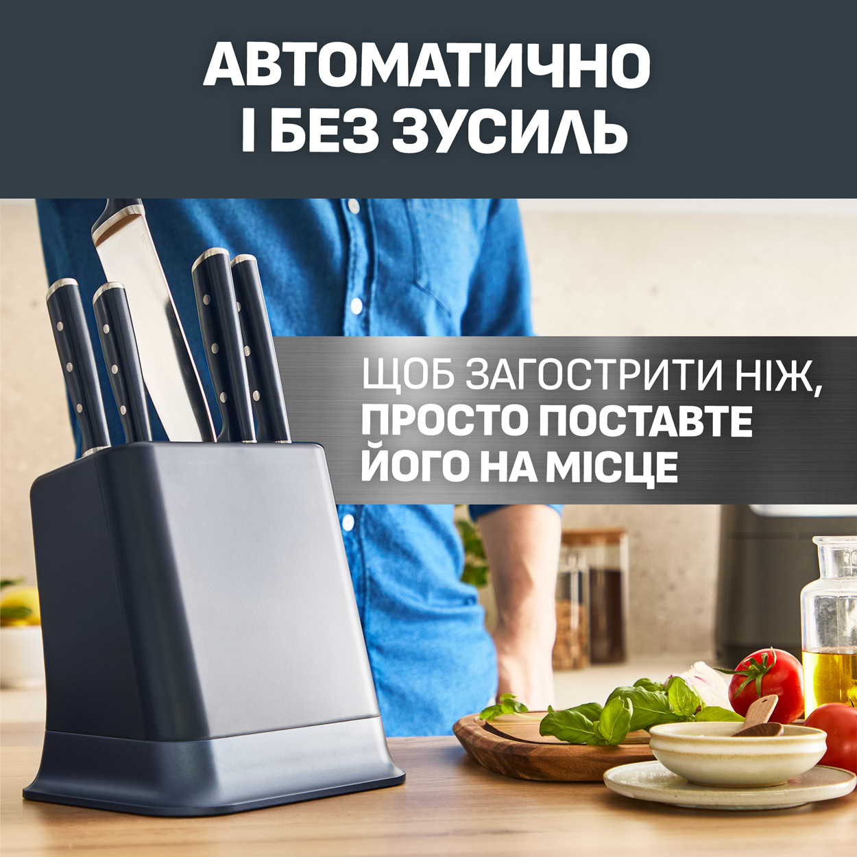 Набір ножів Tefal Ever Sharp Pro 6 предметів (K297S644) - зображення 4