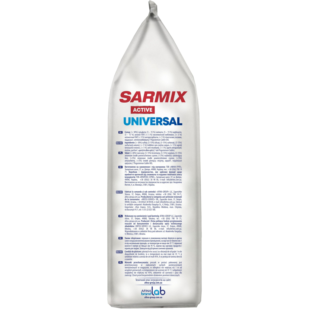 Пральний порошок Sarmix Active Universal для всіх типів прання 750 г (4820268104106) - зображення 3