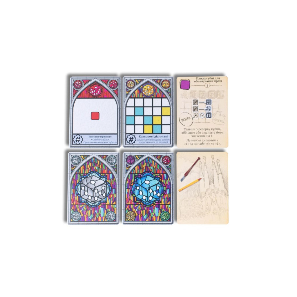 Настільна гра Geekach Games Саграда (Sagrada) (GKCH027S) - изображение 9