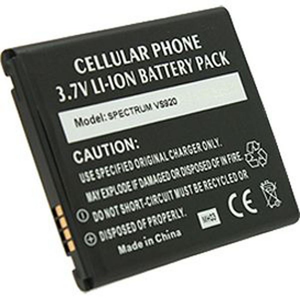 Акумуляторна батарея PowerPlant LG Nitro HD P930 (BL-49KH) (DV00DV6108) - зображення 1