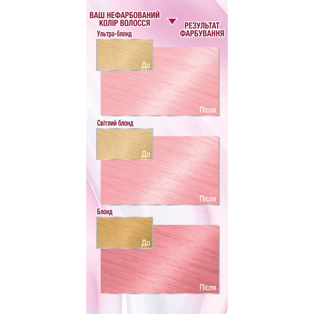 Фарба для волосся Garnier Color Sensation The Vivids 10.22 - Рожева Пастель 110 мл (3600542110730) - зображення 2