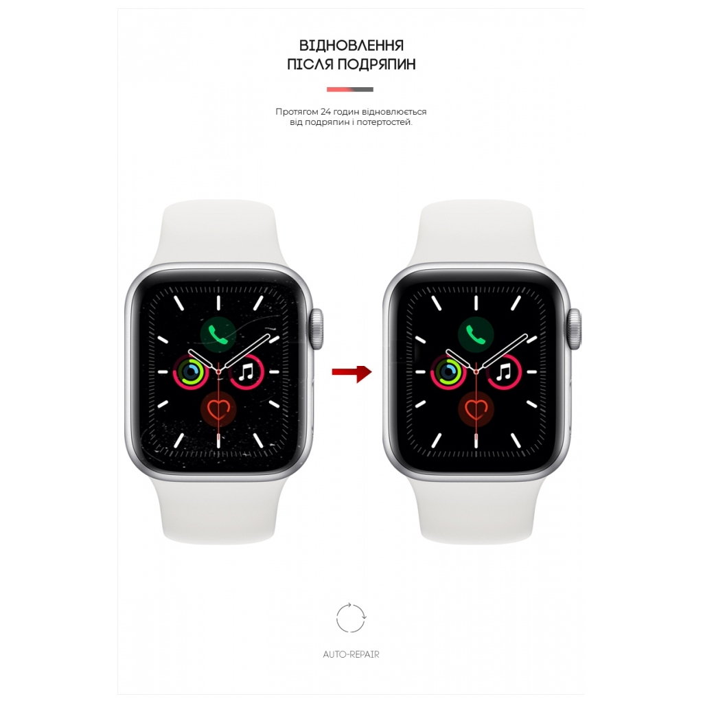Плівка захисна Armorstandart Matte Apple Watch 4/5 40mm 6 шт. (ARM66098) - зображення 2