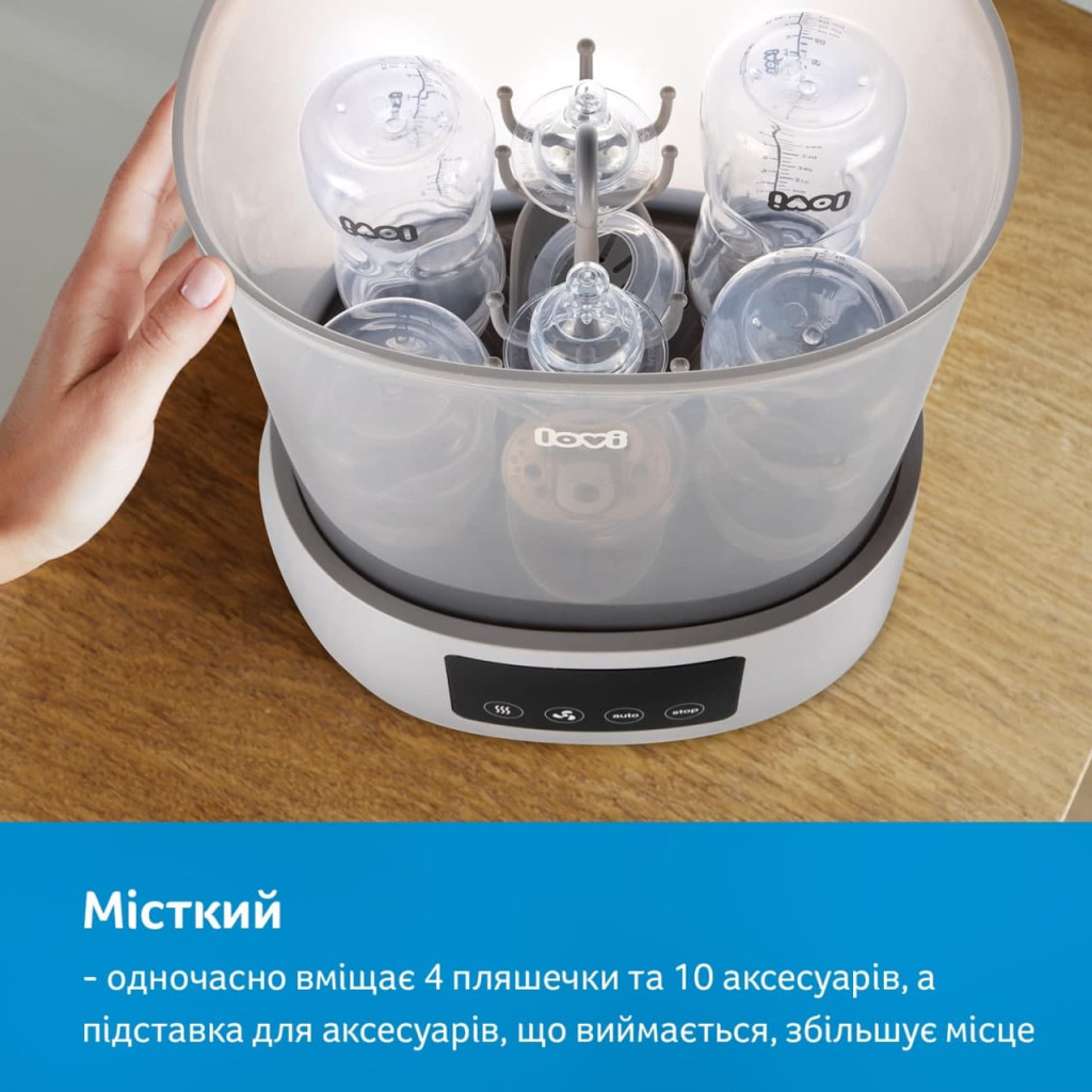 Стерилізатор Lovi електричний паровий зі сушаркою (12/209) - зображення 10