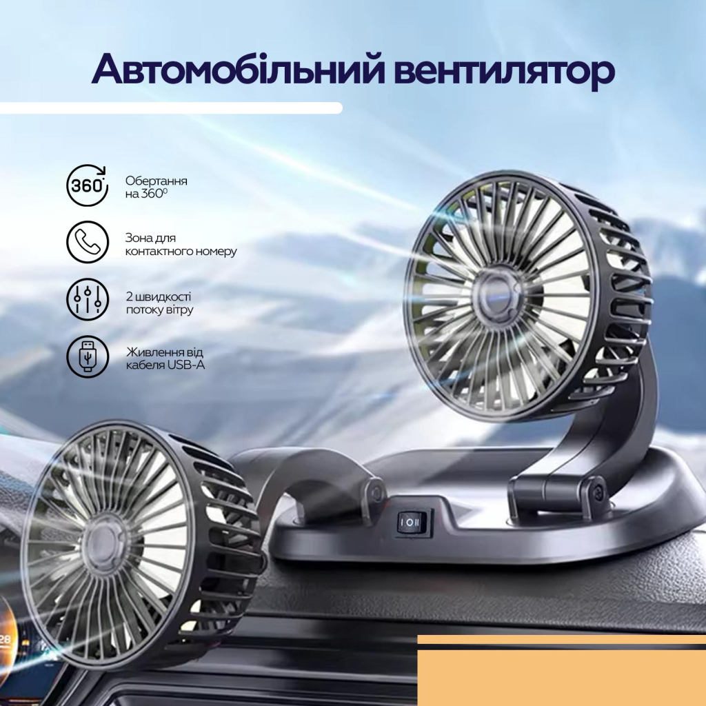 Вентилятор XoKo XK-F05 - изображение 6