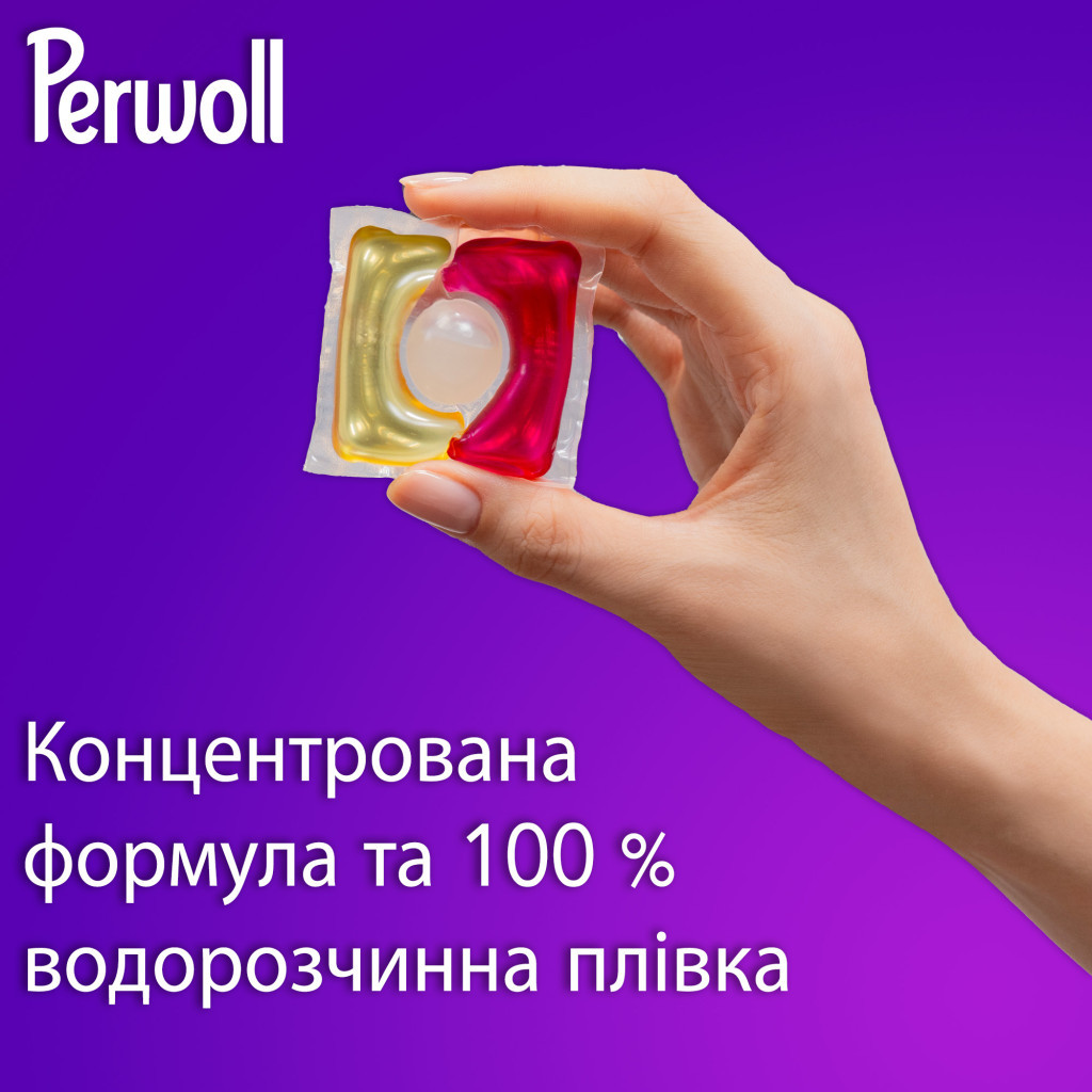 Капсули для прання Perwoll Для кольорових речей 13 шт. (9000101810509) - изображение 5