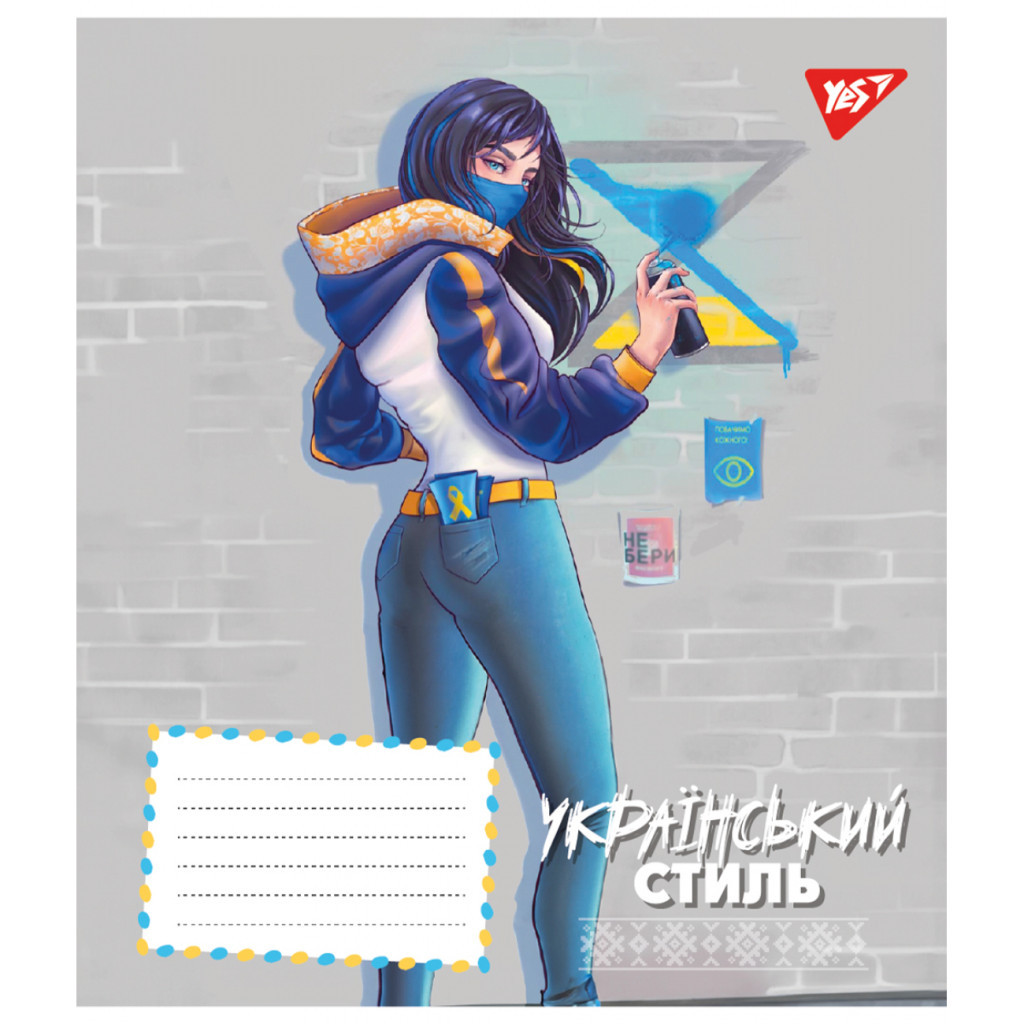 Зошит Yes Ukrainian style 24 аркушів клітинка (767295) - зображення 3