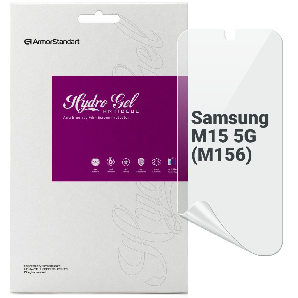 Плівка захисна Armorstandart Anti-Blue Samsung M15 5G (M156) (ARM74363) - зображення 1