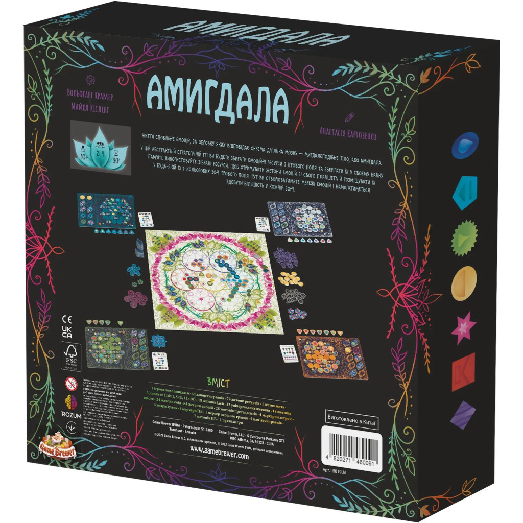 Настільна гра Rozum Амигдала (R019UA) - изображение 12