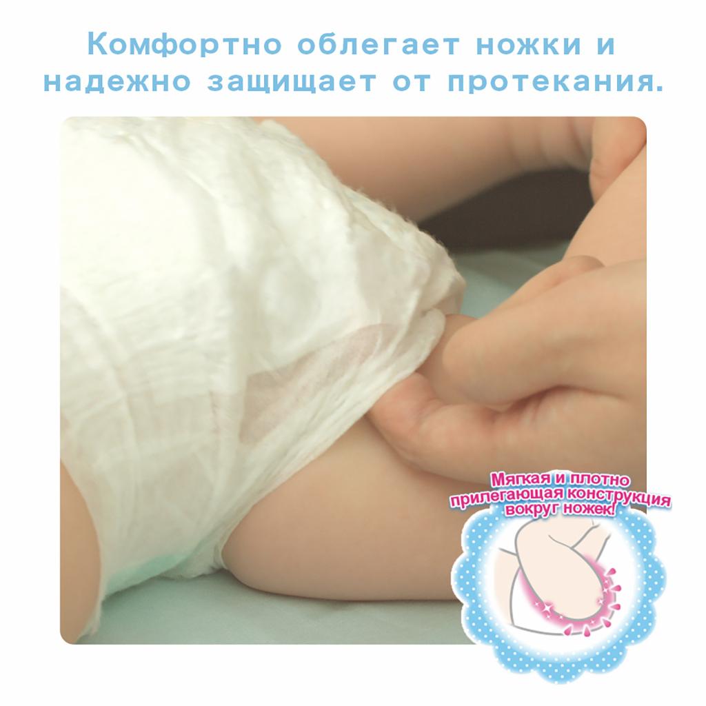Підгузки Moony S (4-8 кг) 102 шт (4903111282364) - зображення 5