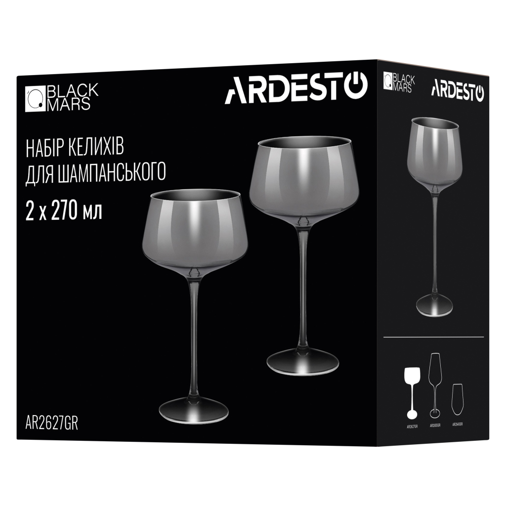 Набір келихів Ardesto Black Mars Avior 270мл, 2шт, скло, сіро-прозорий (AR2627GR) - изображение 4