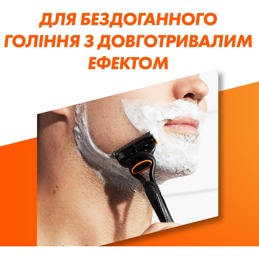 Набір косметики Gillette Fusion5 Станок для гоління чоловічий (бритва) з 1 змінним лезом + Гель для гоління 200 мл (8700216075329) - зображення 3