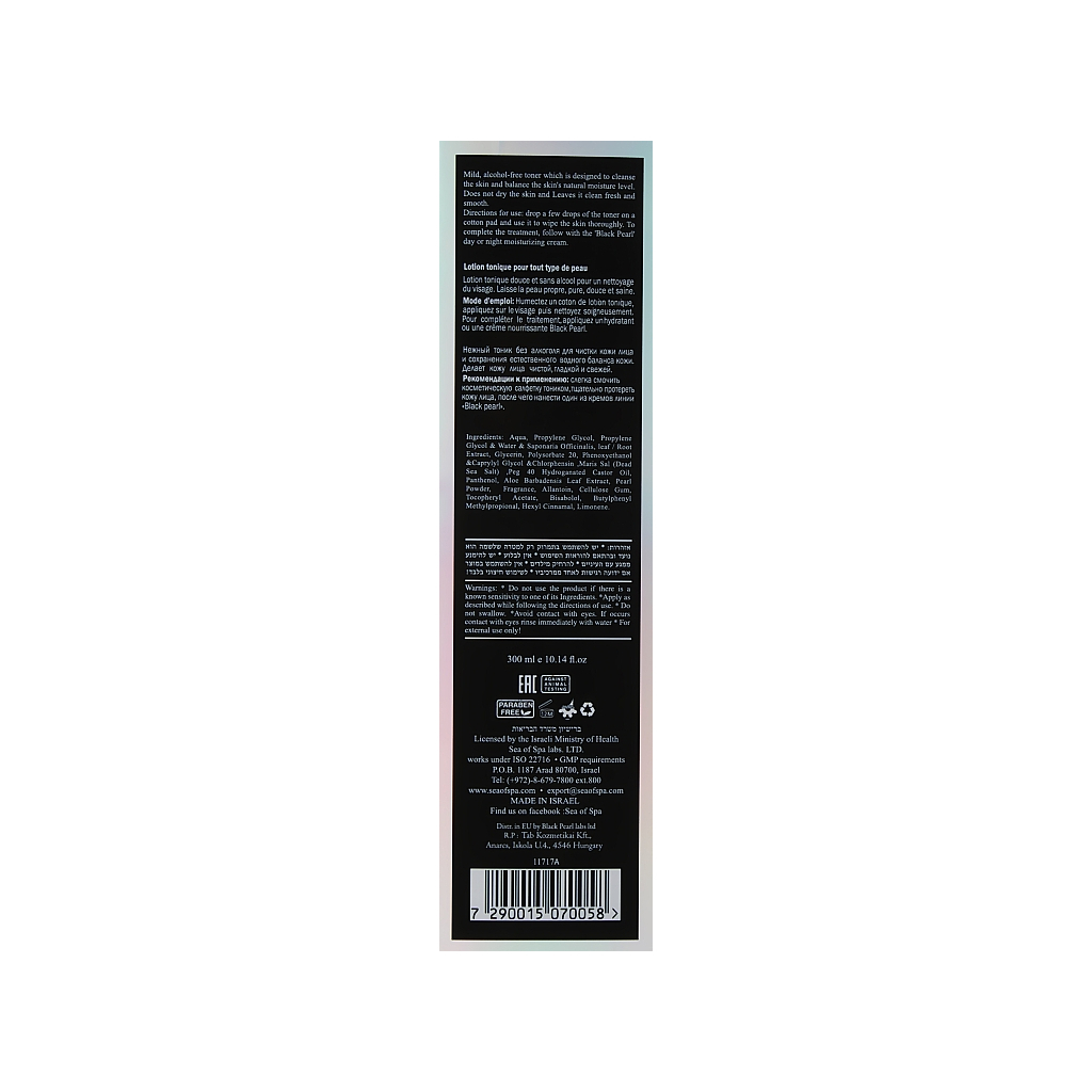Тонік для обличчя Sea of Spa Black Pearl Age Control Refreshing Toner For All Skin Types 300 мл (7290015070058) - зображення 3