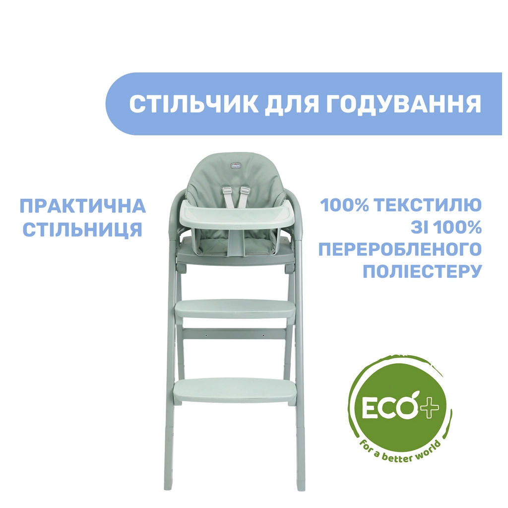 Стілець для годування Chicco 3 в 1 Crescendo Up, м'ятний (87046.71) - зображення 2