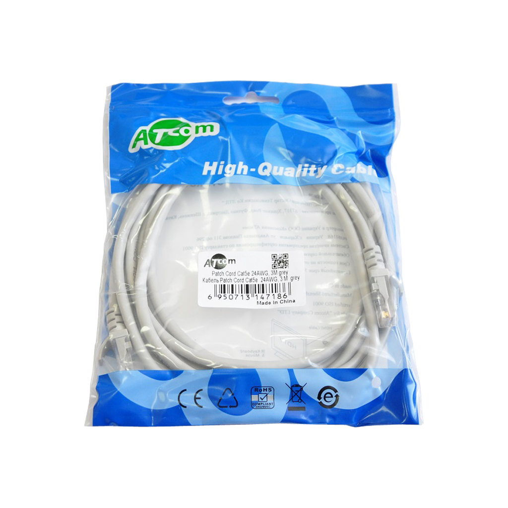 Патч-корд 2м RJ-45 CCA Atcom (4963) - зображення 2