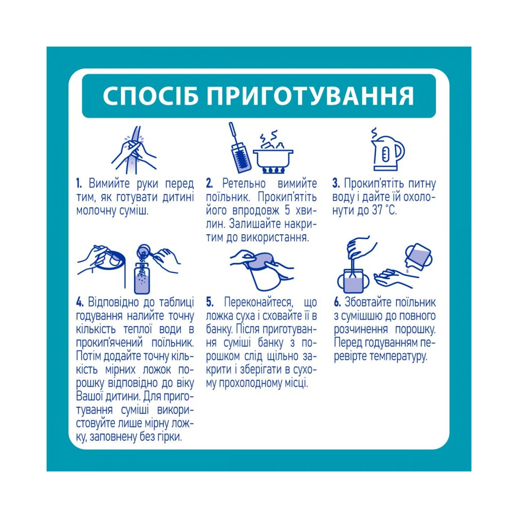 Дитяча суміш Nestle NAN 3 Optipro 2'FL від 12 міс. 800 г (7613033358869) - изображение 8