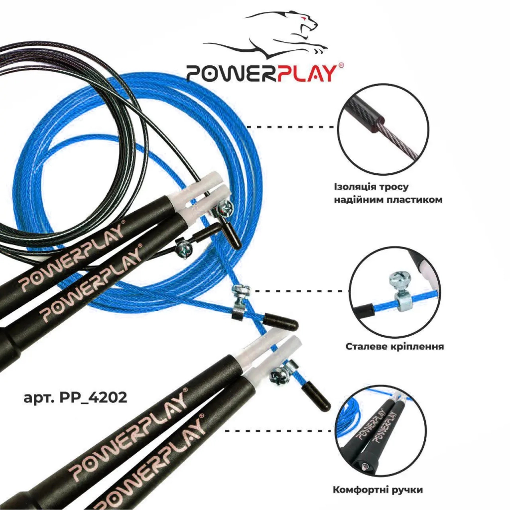 Скакалка PowerPlay 4202 швидкісна Синя (PP_4202_Blue) - изображение 7