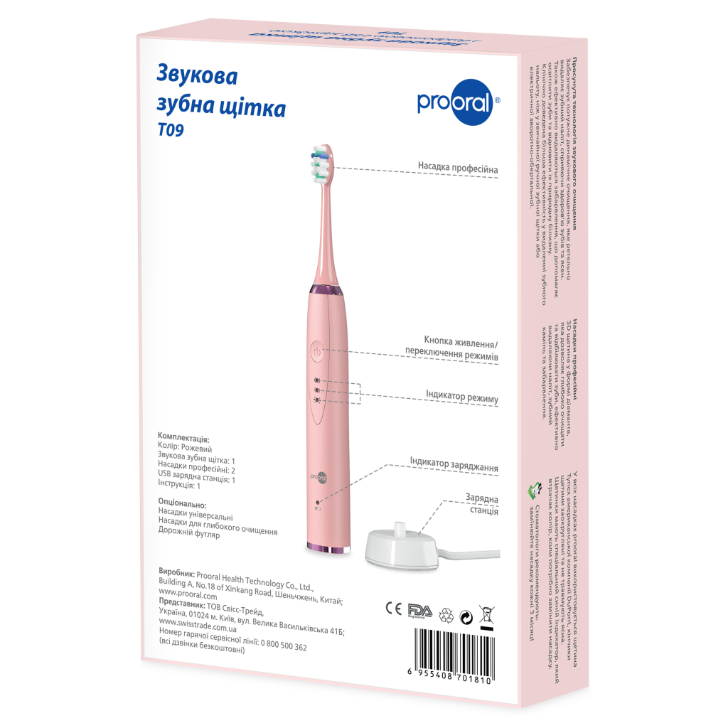Електрична зубна щітка Prooral T09.2 - зображення 6