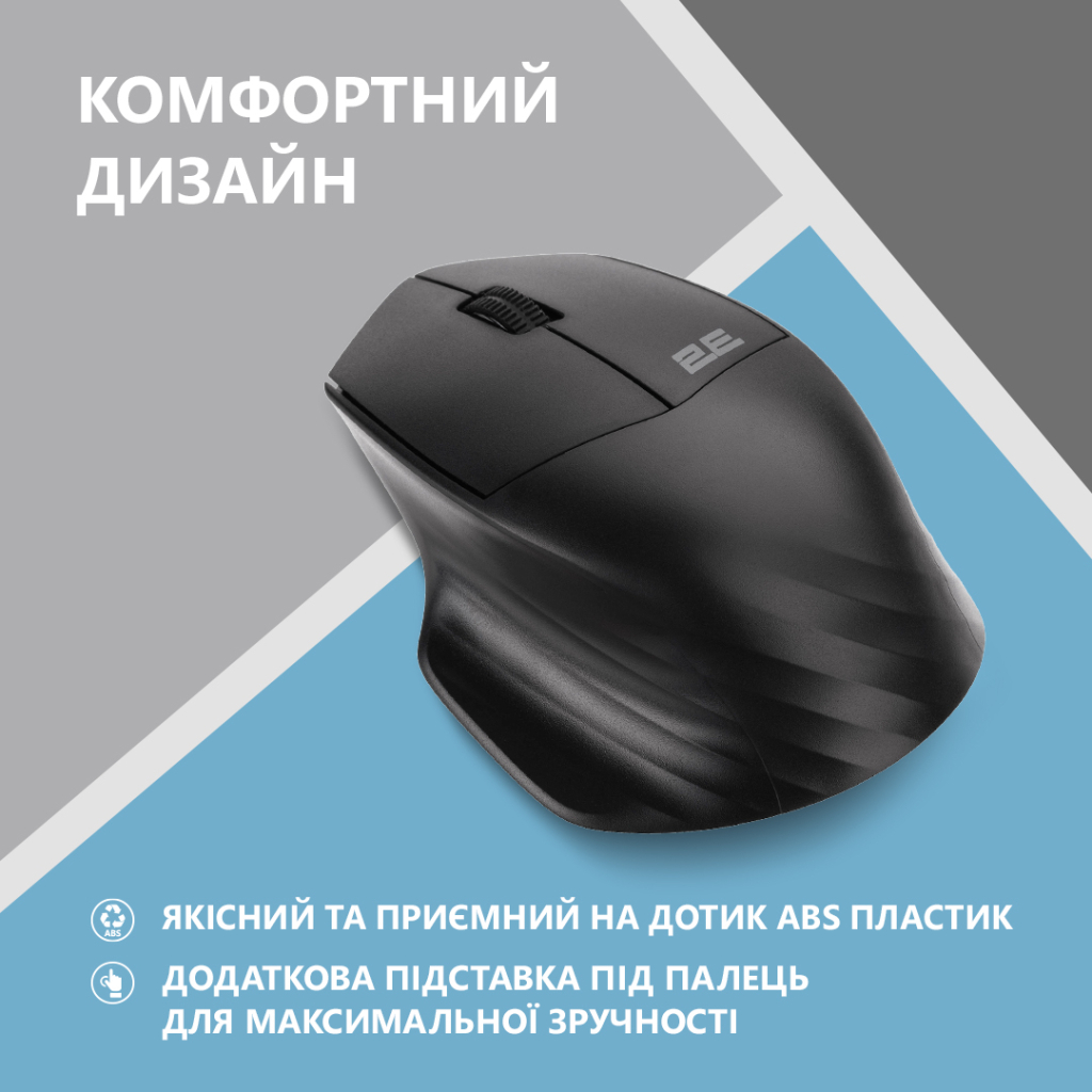 Мишка 2E MF280 Silent Wireless/Bluetooth Black (2E-MF280WBK) - зображення 3