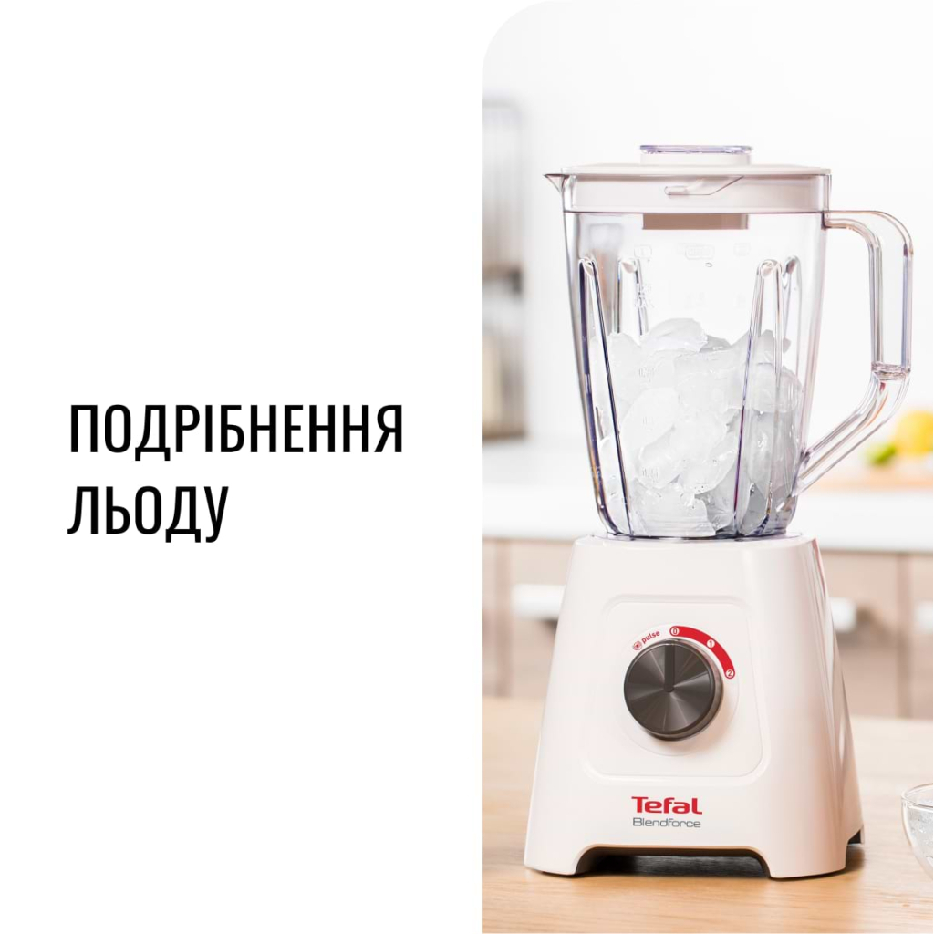Блендер Tefal BL420131 - зображення 8