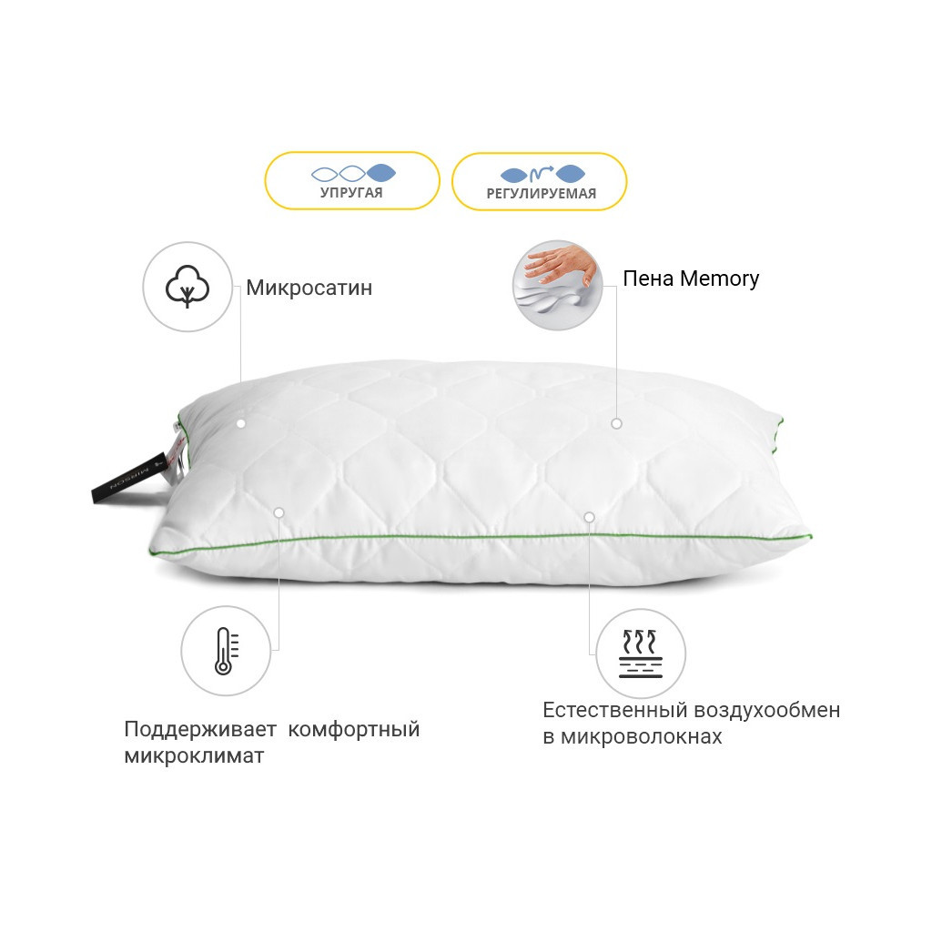 Подушка MirSon 1470 Eco memory effekt Висока 50х50 см (2200003262926) - зображення 3