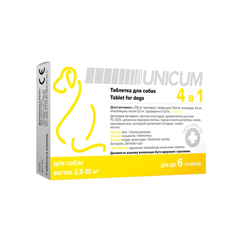 Таблетки для тварин Unicum 4 в 1 від бліх, кліщів, гельмінтів з пробіотиком для собак 2.5-10 кг (4820275970312) - зображення 1