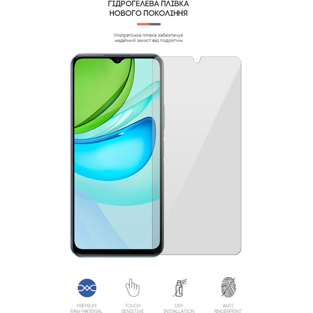 Плівка захисна Armorstandart Vivo Y31s (ARM61121) - зображення 2
