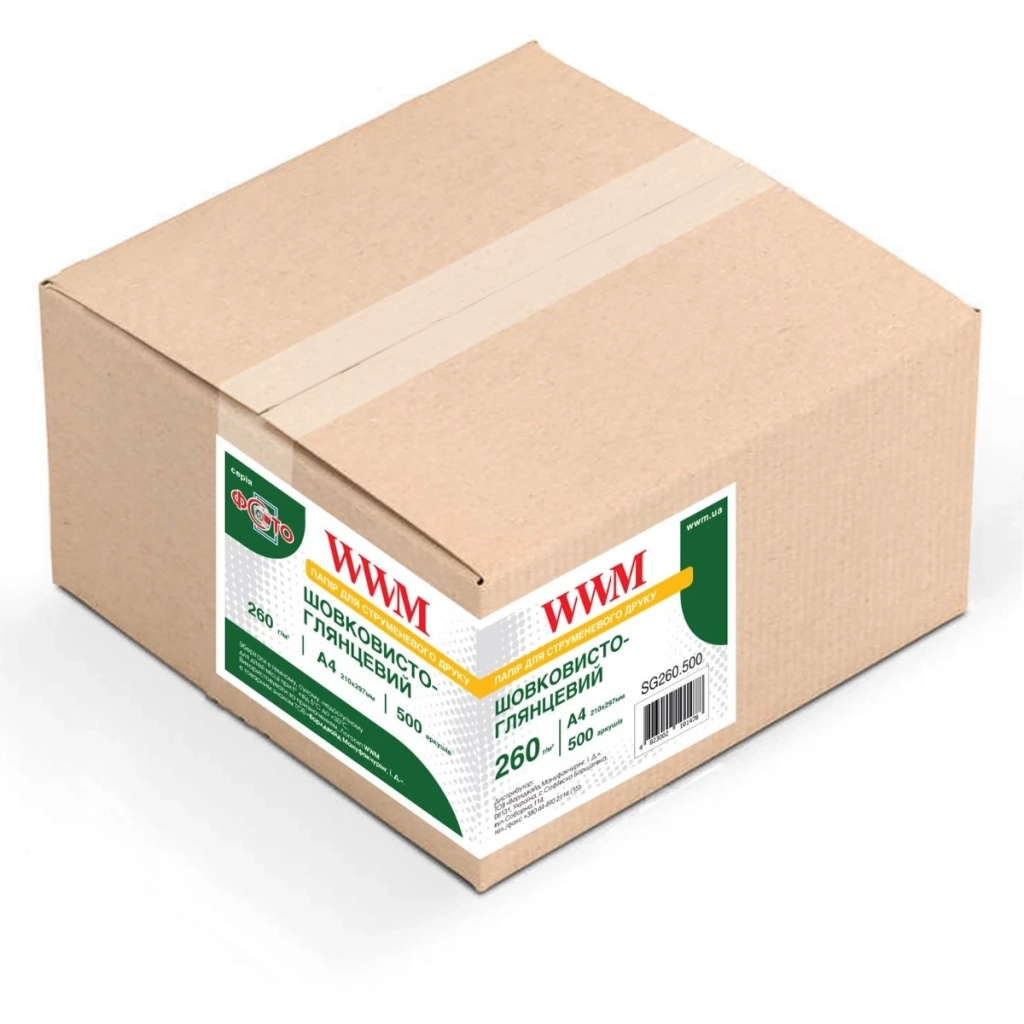 Фотопапір WWM A4 (SG260.500) - зображення 1