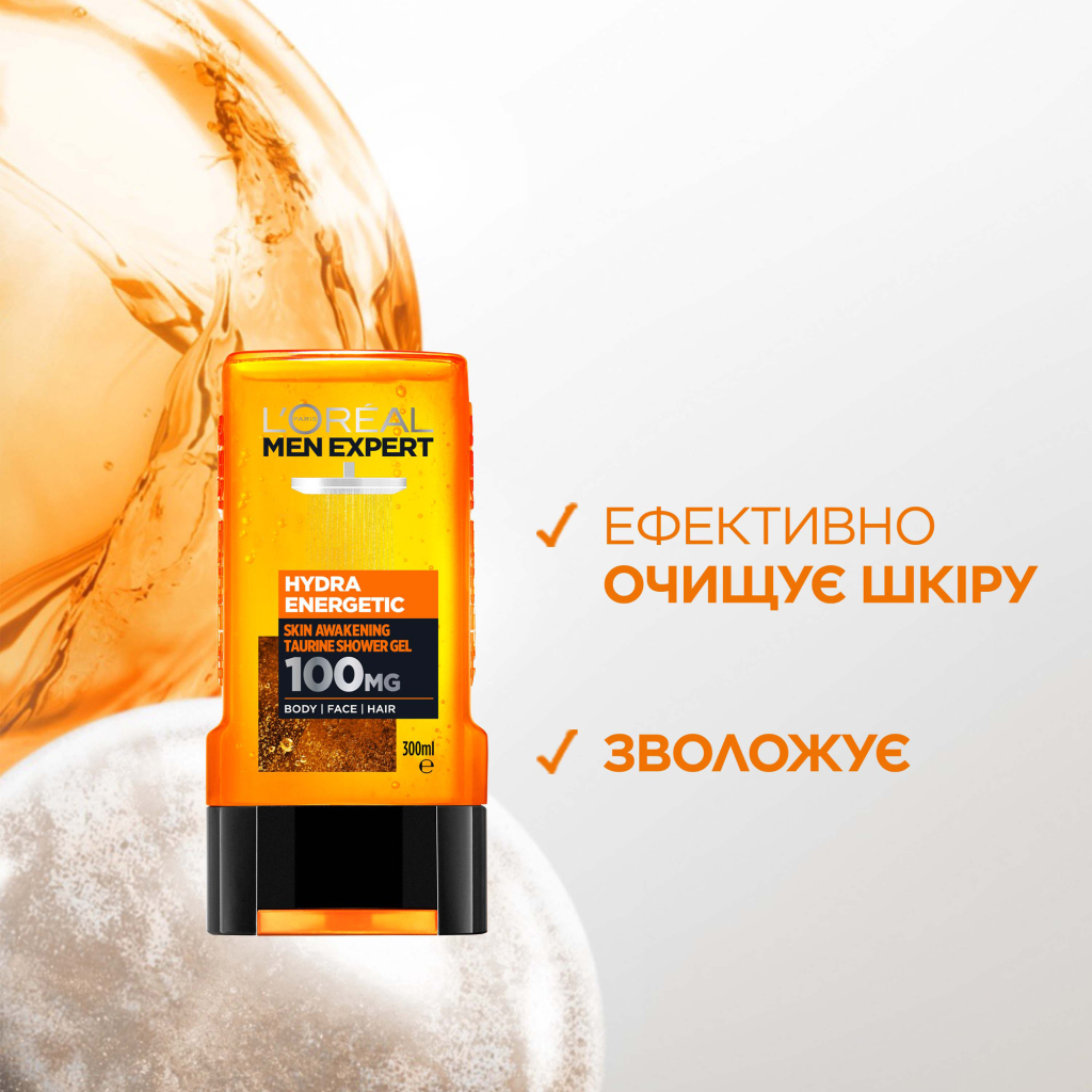 Гель для душу L'Oreal Paris Men Expert Hydra Energetic 300 мл (3600523535972) - изображение 5