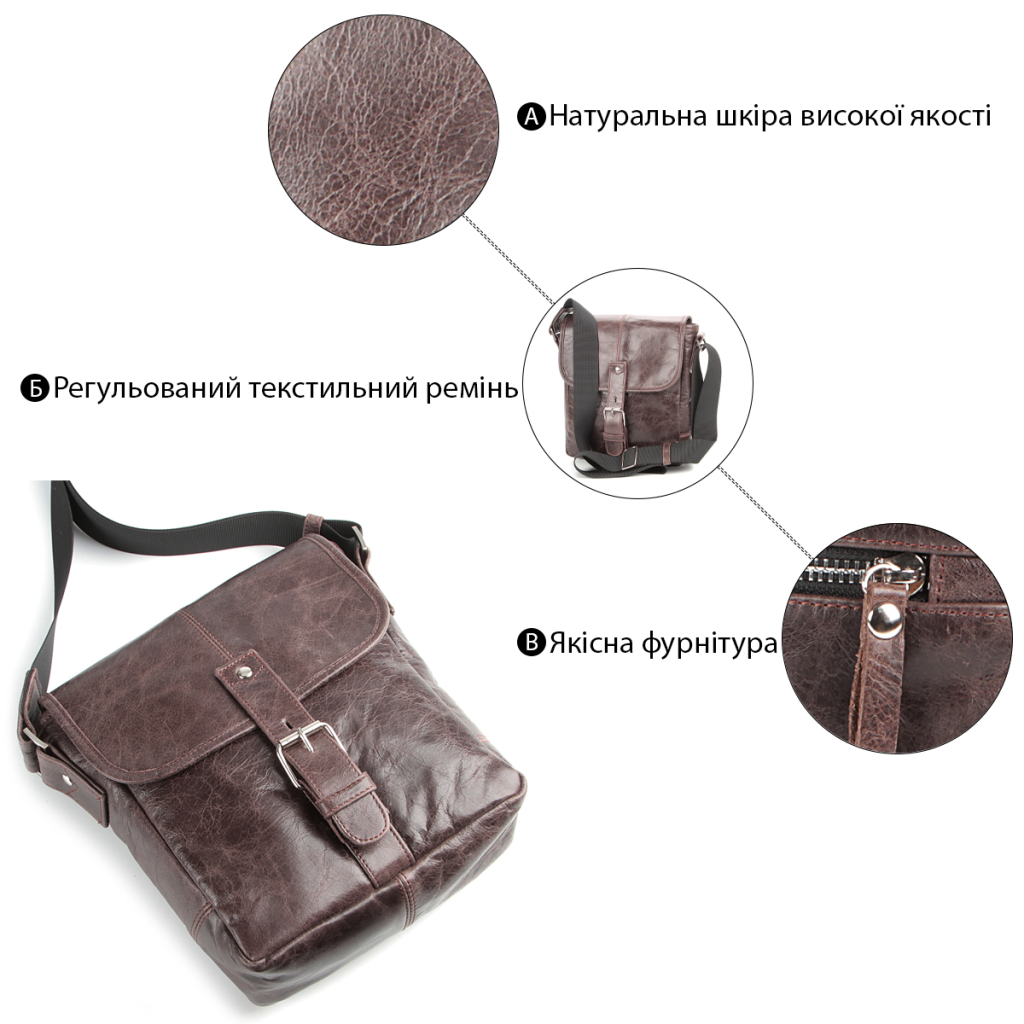 Сумка Shvigel Шкіряна Коричнева (00855) - зображення 4