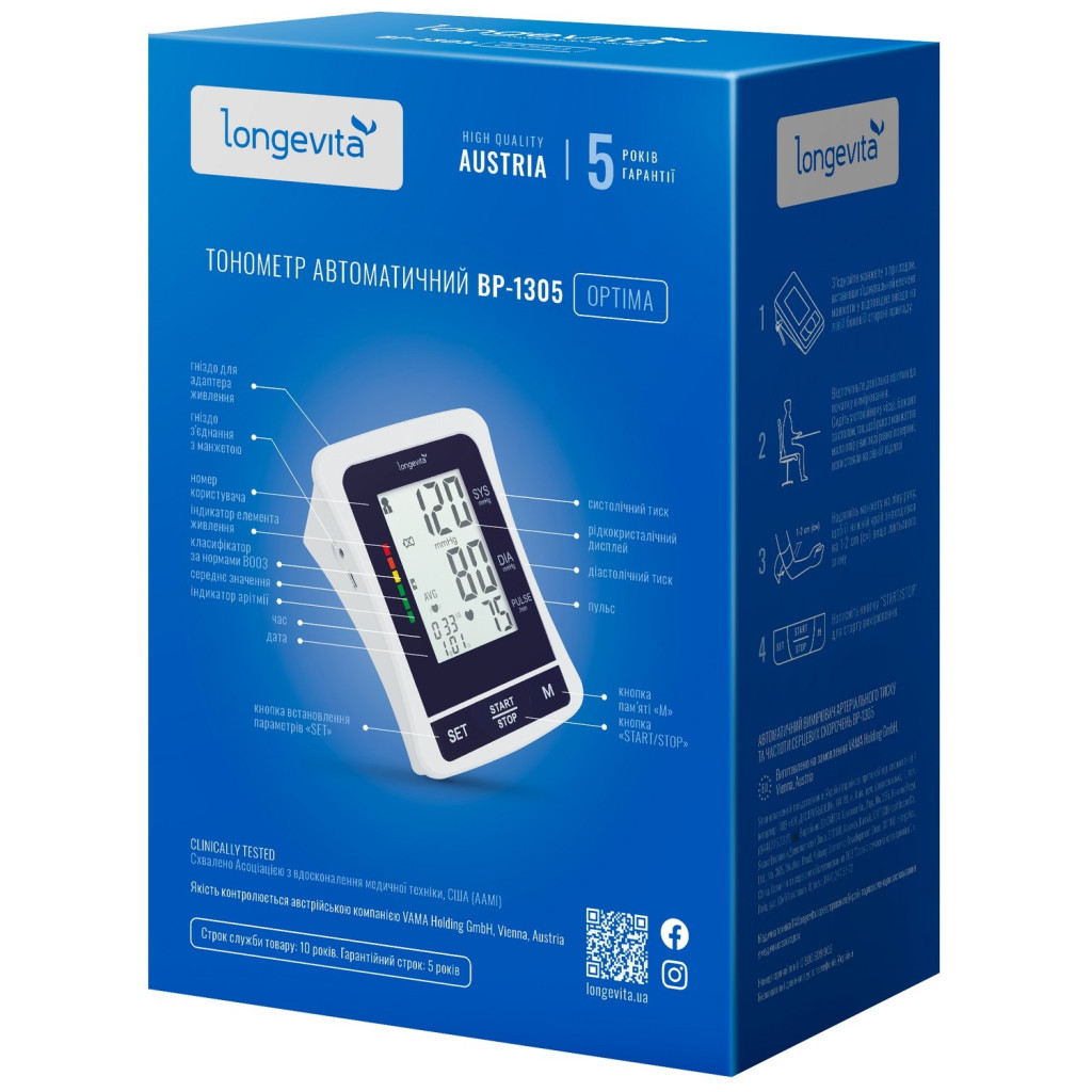Тонометр Longevita Авт.вимір.артер.тиску LONGEVITA BP-1305 Авт.вимір.артер.тиску (BP-1305) - изображение 6
