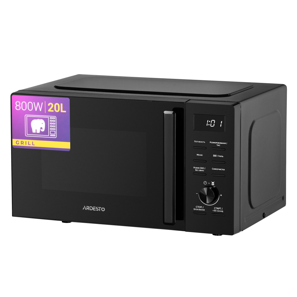 Мікрохвильова піч Ardesto WO-EGR820B - зображення 3