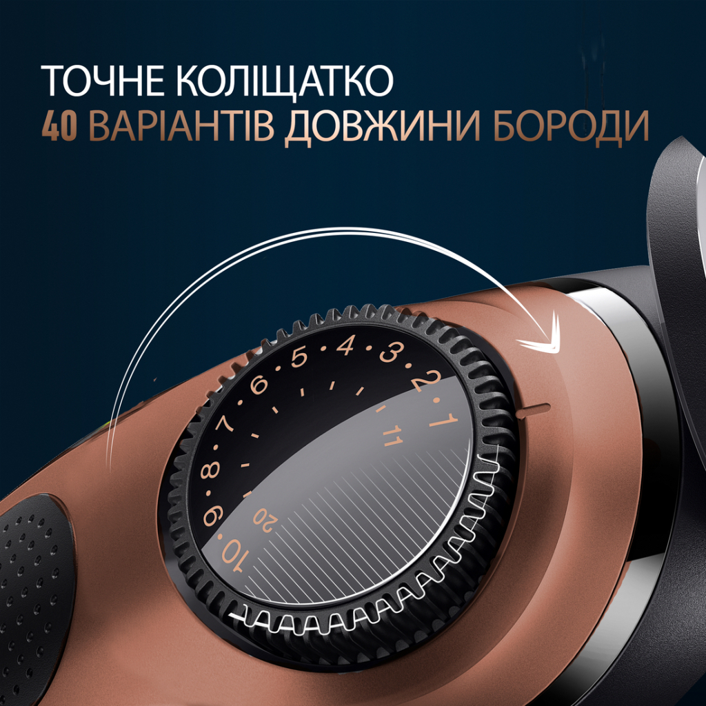 Тример Gillette King C. Beard Trimmer Pro Для бороди (8700216659659) - зображення 5