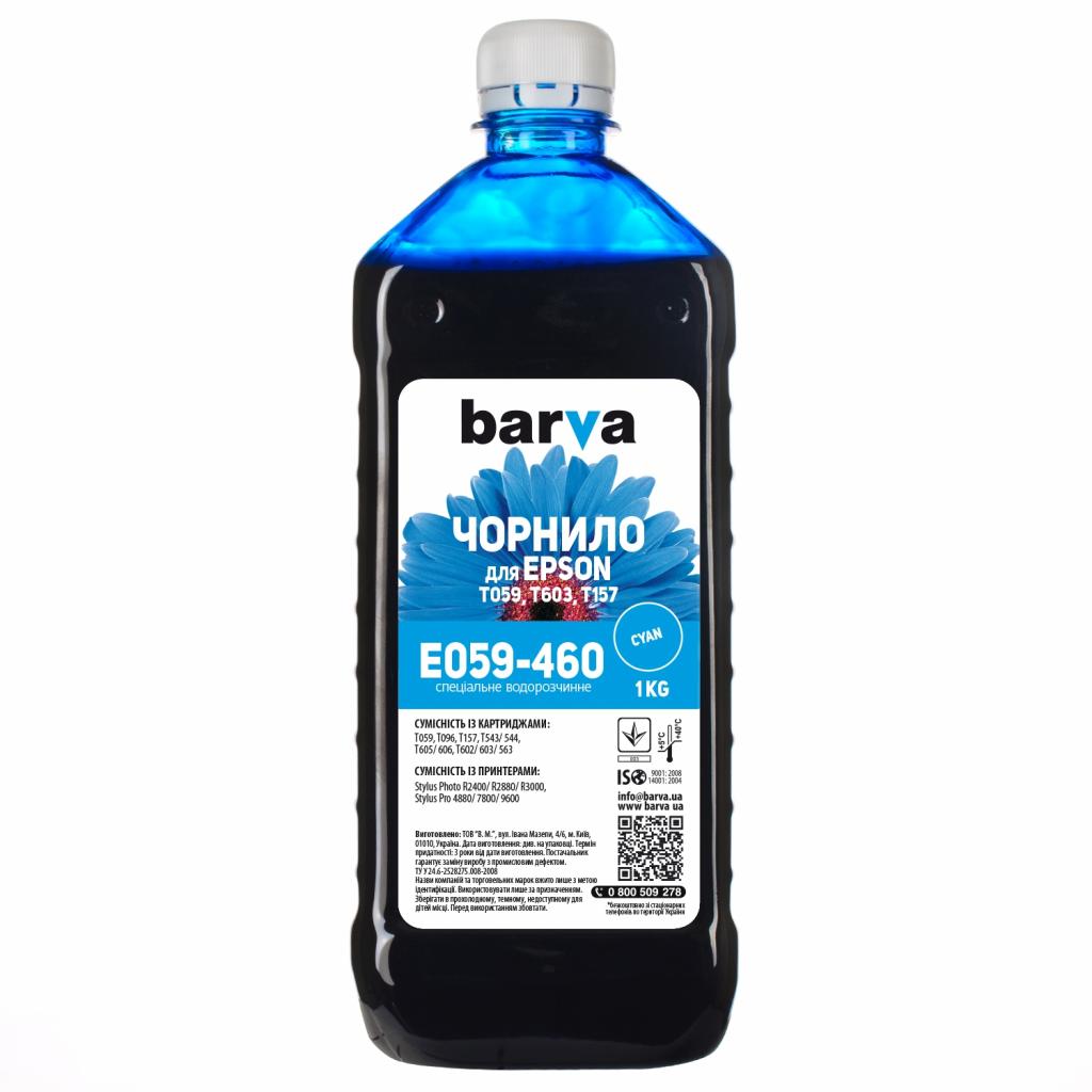 Чорнило Barva EPSON R2400) CYAN 1 кг T0592 (E059-460) - зображення 1