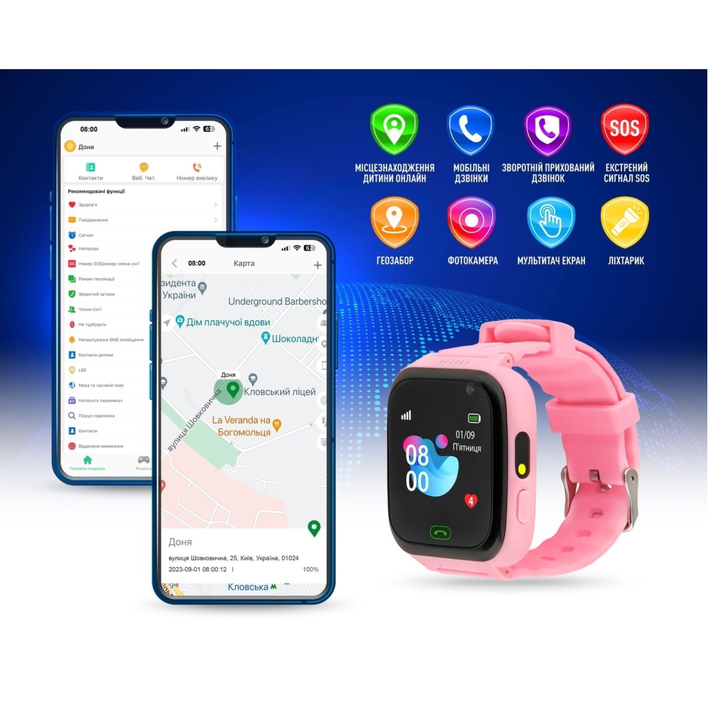 Смарт-годинник GARMIX PointPRO-100 WIFI PINK (1002332) - зображення 3