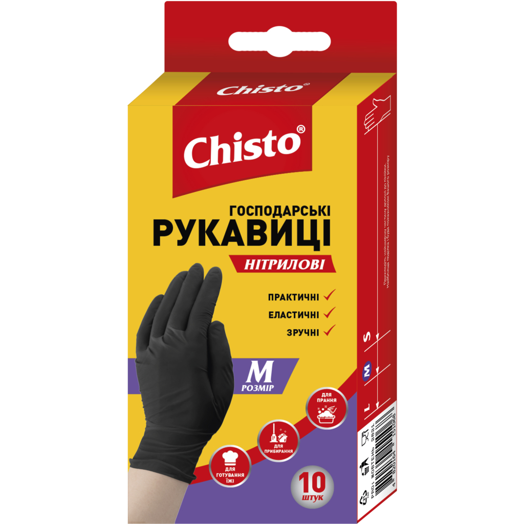 Рукавички господарські Chisto Нітрилові 10 шт. M (4823098413660) - зображення 1