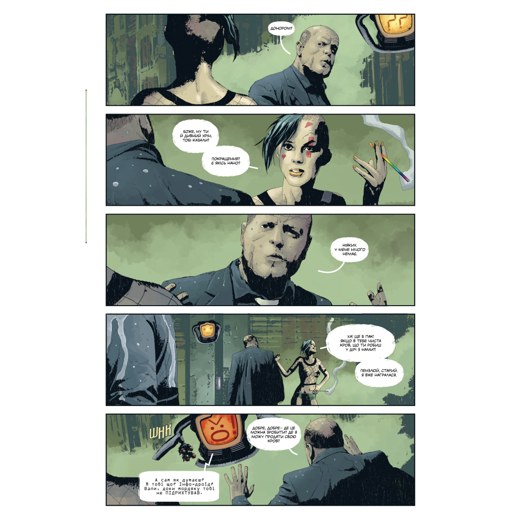 Комікс Ґідеон-Фоллз. Книга 5. Пропащі світи - Джефф Лемір Видавництво РМ (9786178603083) - зображення 3