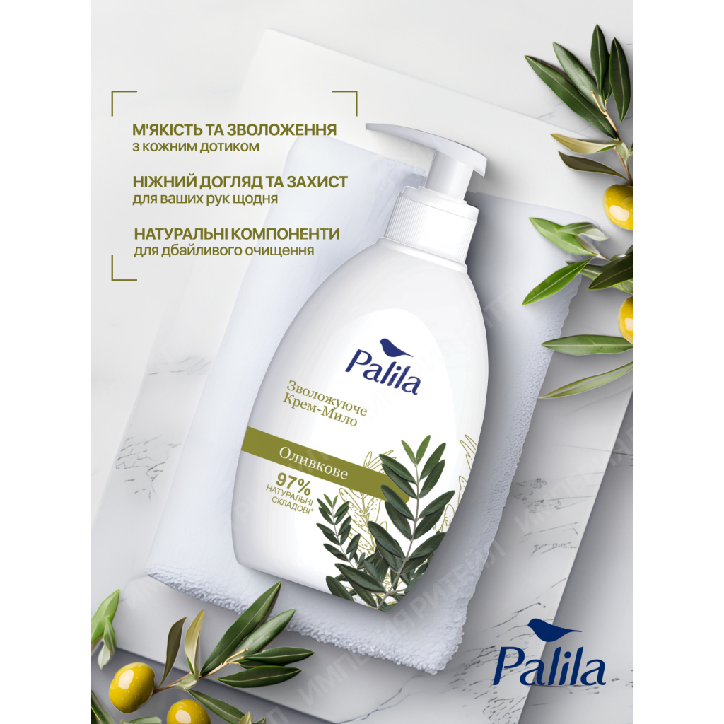 Рідке мило Palila Оливкове 500 мл (8690757010647) - изображение 2