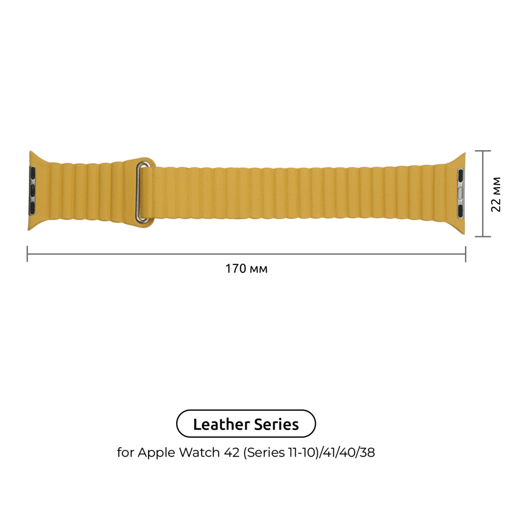 Ремінець до смарт-годинника Armorstandart Leather Loop для Apple Watch 42 (Series 11-10)/41/40/38 Yellow (ARM57841) - зображення 2
