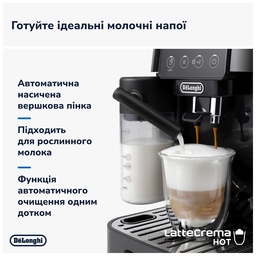 Кавомашина DeLonghi ECAM 220.60.B - зображення 7