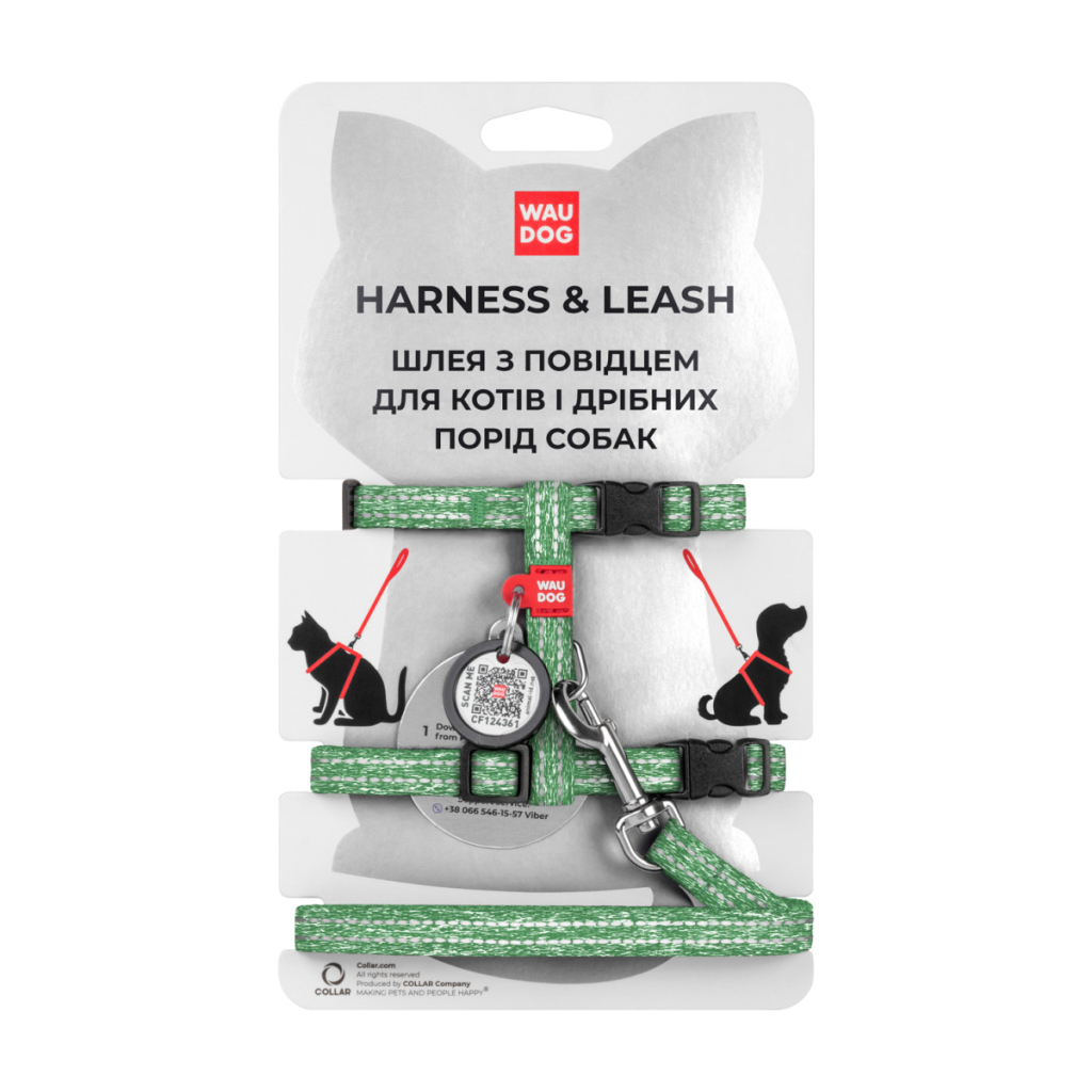 Шлея для котів WAUDOG Re-cotton з повідком пластиковий фастекс XS зелена (147018) - зображення 1