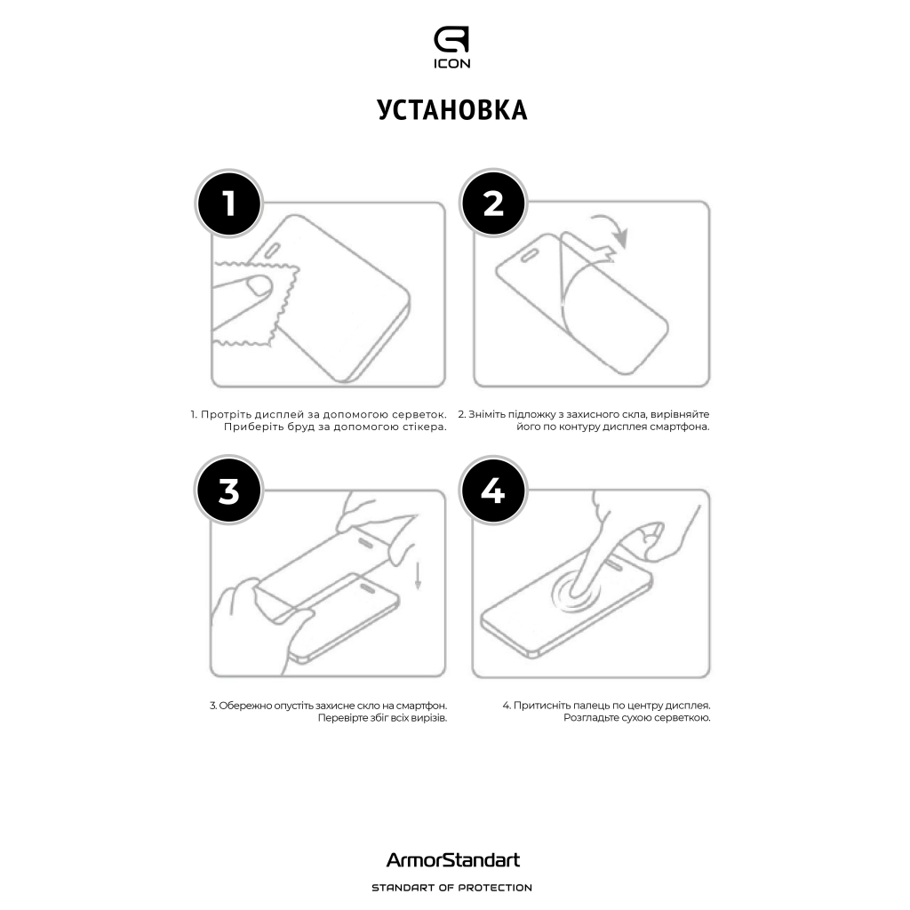Скло захисне Armorstandart Icon Samsung A14 4G / A14 5G Black (ARM66210) - зображення 4