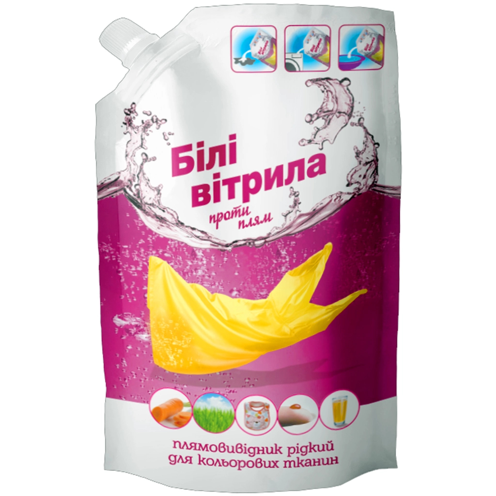 Засіб для видалення плям Білі Вітрила Рідкий Для кольорових тканин 500 мл (4820017663519) - зображення 1