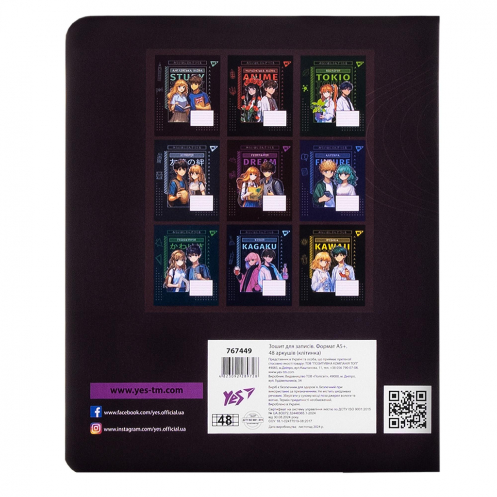 Зошит Yes предметний ГЕОГРАФІЯ Anime 48 аркушів, клітинка (767449) - зображення 5
