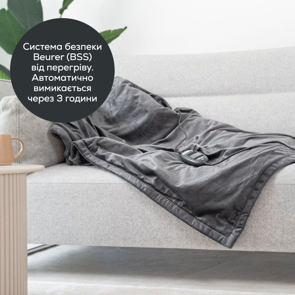 Електричне простирадло Beurer HD 74 LE - зображення 5