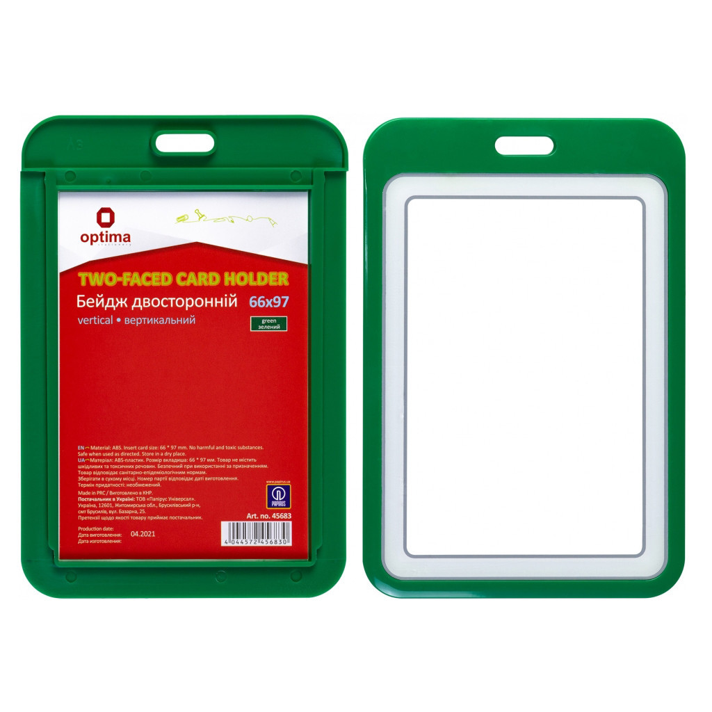 Бейдж Optima преміальний вертикальний 66х97 мм двосторонній, зелений (O45683) - изображение 3