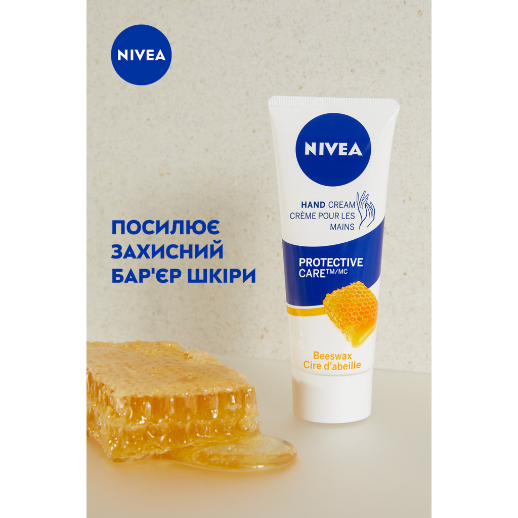 Крем для рук Nivea Захист і ніжність 75 мл (4006000008400) - зображення 3