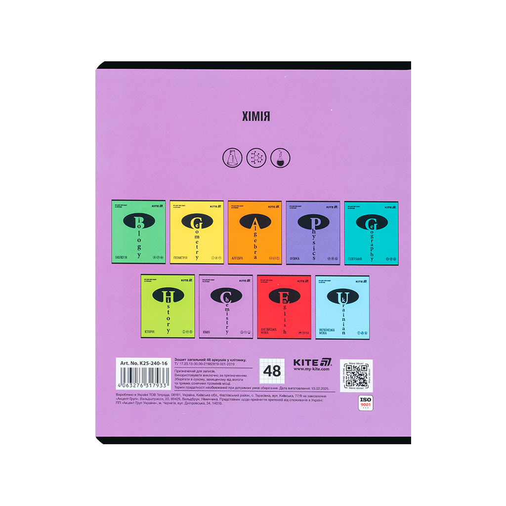 Зошит Kite предметний Bright 48 аркуші, клітинка, хімія (K25-240-16) - зображення 7