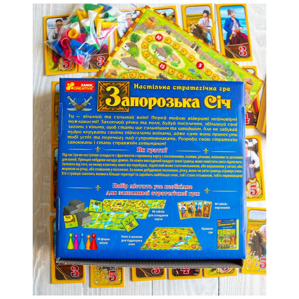 Настільна гра Ранок Запорізька Січ (4823076145149) - изображение 5