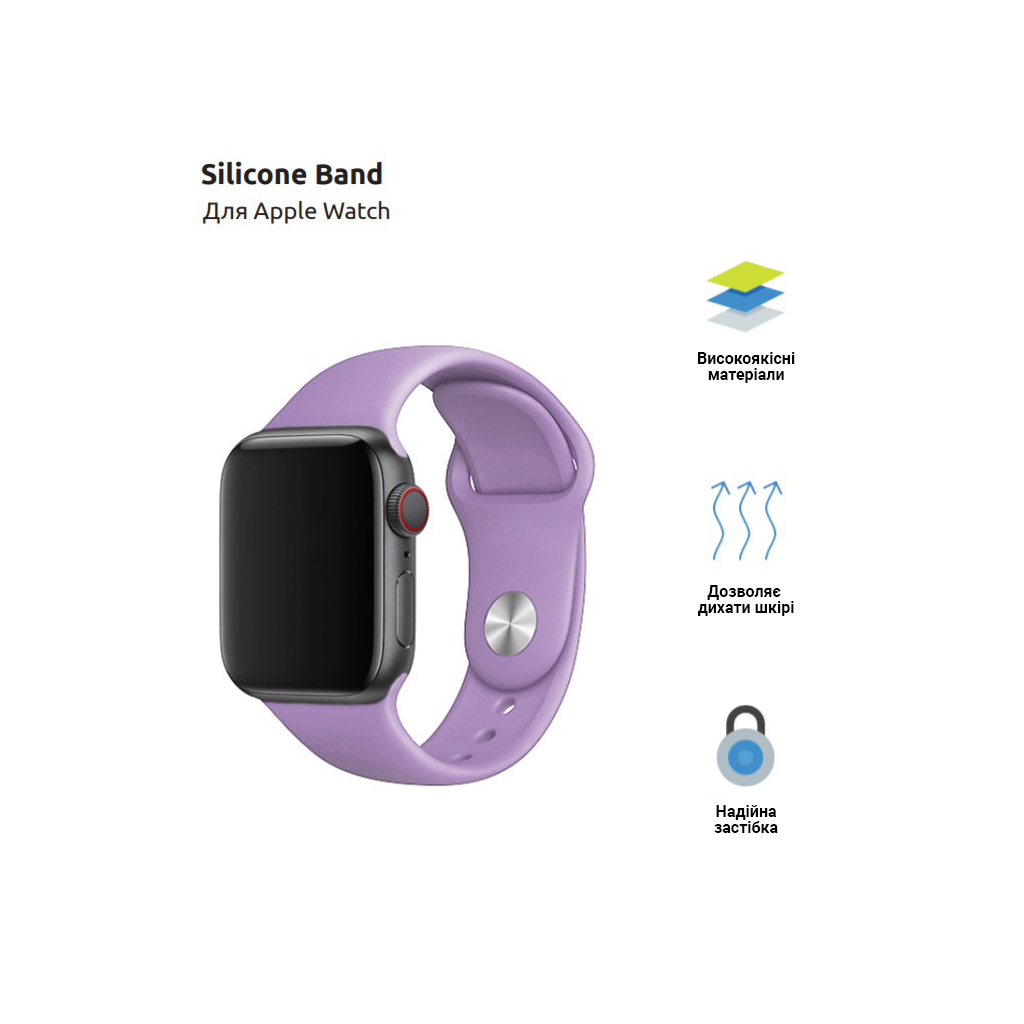 Ремінець до смарт-годинника Armorstandart Sport Band (3 Straps) для Apple Watch 42 (Series 11-10)/41/40/38 Lilac (ARM51939) - зображення 2